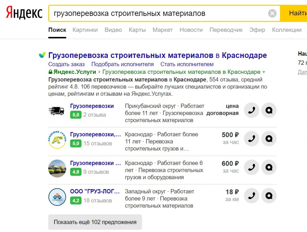 продвижение яндекс услуг продвижение яндекс услуг