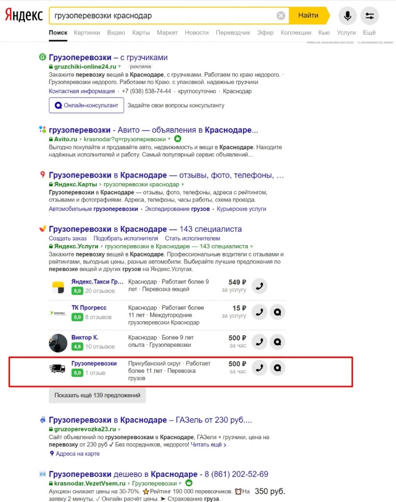 продвижение сайта продвижение сайта