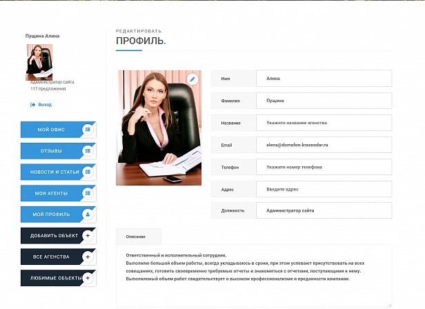 Агентство недвижимости Агентство недвижимости